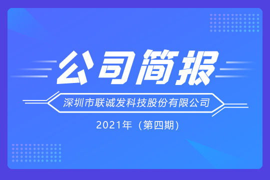 云顶集团党支部举行丰富多彩的党员活动