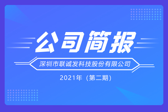 云顶集团公司举办规范公文管理培训