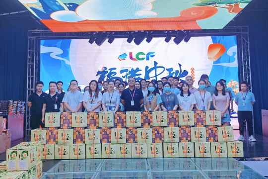 月圆人团圆，云顶集团与你相伴实现每一个圆满 ！