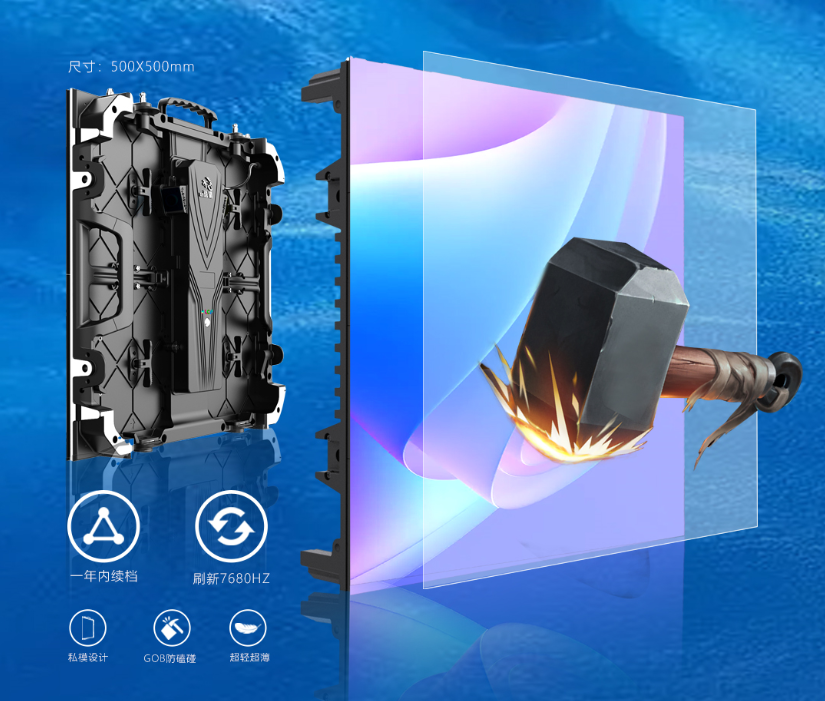 云顶集团龙艺系列LED显示屏