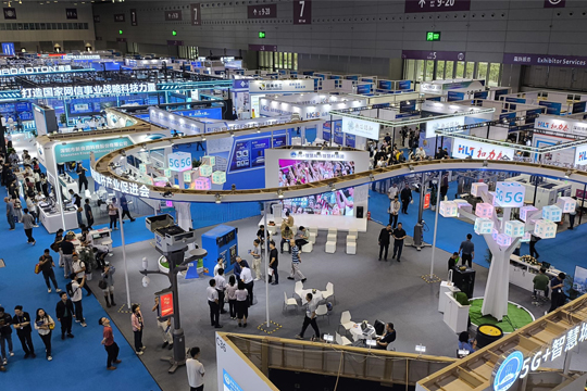 万物互联•智显未来！云顶集团智慧城市综合云顶国际惊艳亮相第26届高交会